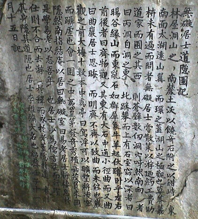 QQ截图20140109165543.png