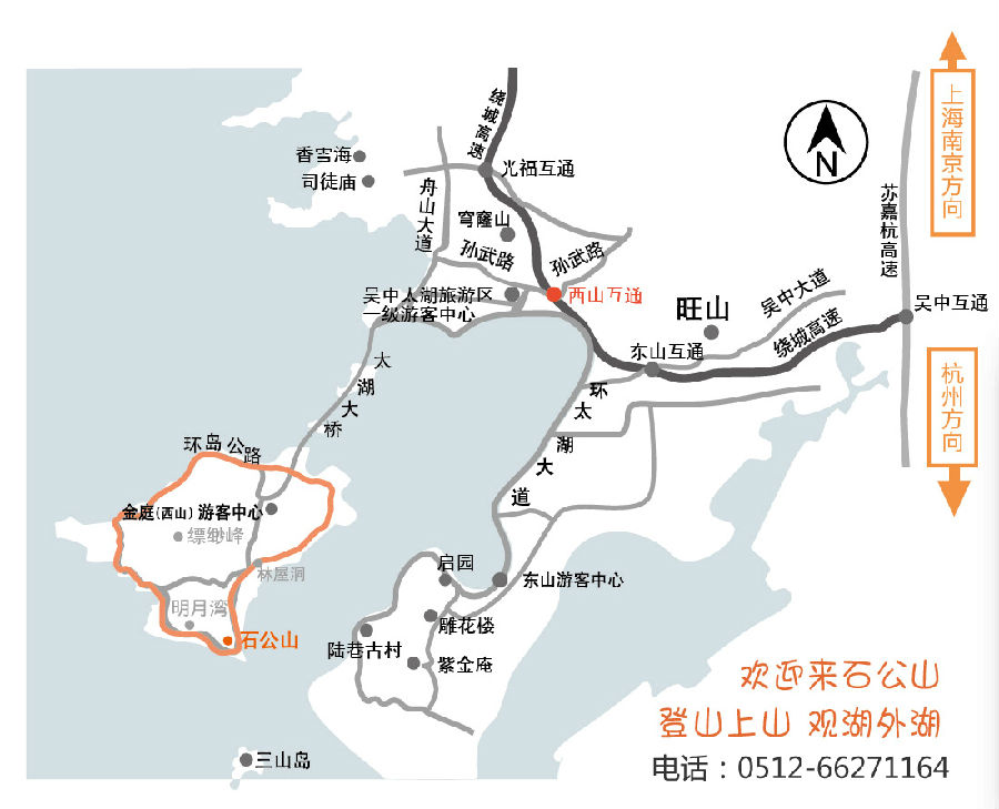 石公å±?01.jpg