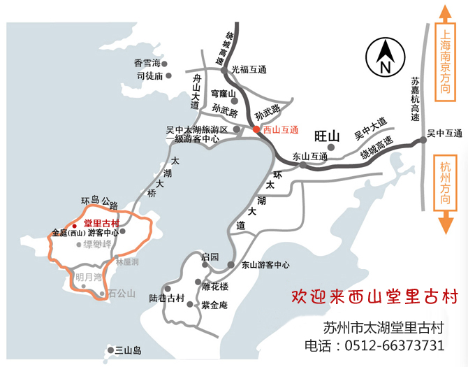 <a href='/Front/nry/Info.aspx?InfoID=2280bc01-788c-4956-87c5-88789c137f6b' target='_blank'>堂里古村</a>.jpg
