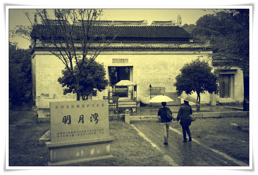 <a href='/Front/nry/Info.aspx?InfoID=ac708412-16a4-4a1a-9b51-42ca1652413b' target='_blank'>明月湾</a>.jpg