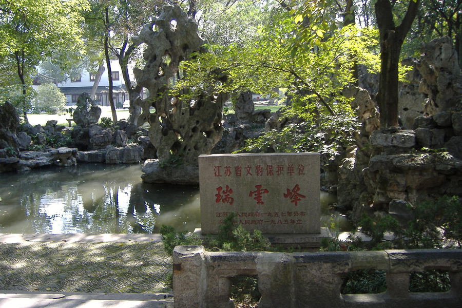 瑞云å3?