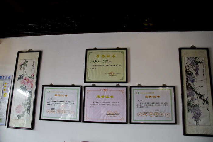 荣誉证书.jpg